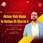 Akhan Vich Hanju Te Hathan Ch Sharab A