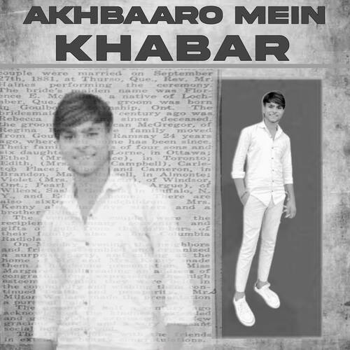 Akhbaaro Mein Khabar (feat. Gyanendra sardhana)