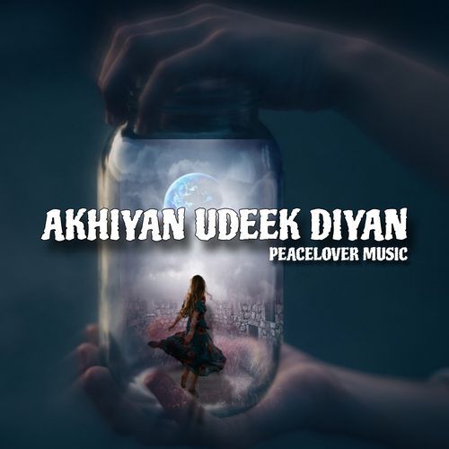 Akhiyan Udeek Diyan