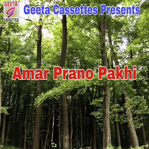 Amar Prano Pakhi