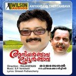 Mazhavilkkodiyil Manimegham