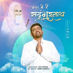 Jay Jay Guru Ganesh-BFA6exdRYUo