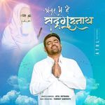 Antar Main Hain Sadgurunath