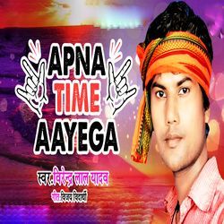 Apna Time Aayega-OBg7dxMJUmM