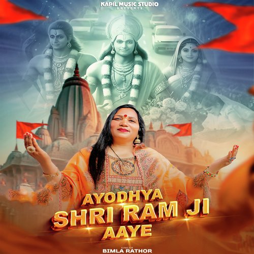Ayodhya Shri Ram Ji Aaye