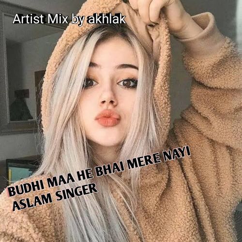 BUDHI MAA HE BHAI MERE NAYI ASLAM SINGER