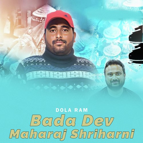 Baada Dev Maharaj Shriharni