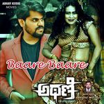 Baare Baare (From "Athani") (Original Motion Picture Soundtrack)