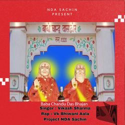 Baba Chandu Das Bhajan-QxwjZR9iBVI