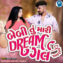 Baby Tu Mari Dream Girl-Cjc4XAUJAFc