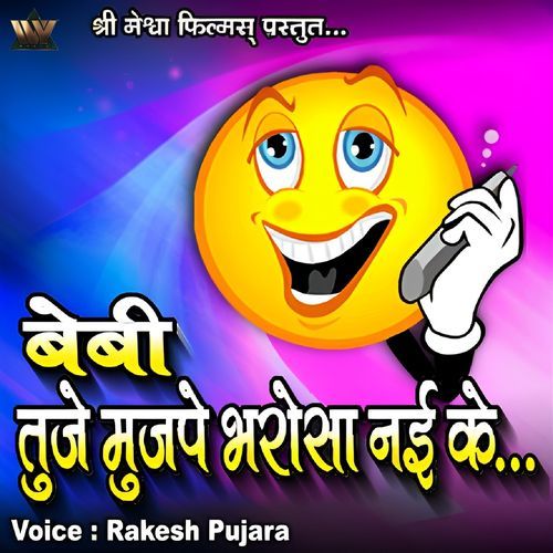 Baby Tuje Mujhpe Bharosa Nai Ke Tere Bina Me To Hu - Single