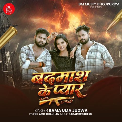 Badmash Ke Pyar