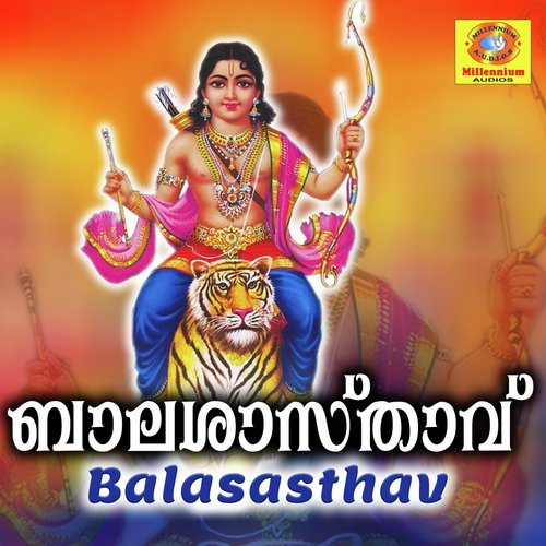 Balasasthave
