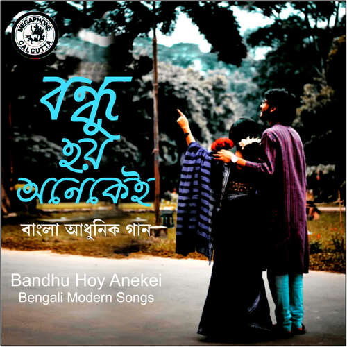Bandhu Hoy Anekei- Bengali Modern Songs