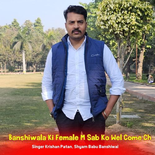 Banshiwala Ki Female M Sab Ko Wel Come Ch