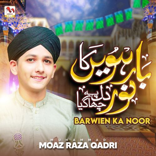 Barwien Ka Noor