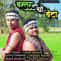 Bastar Cho Beta Halbi Song-KS4bUx1JREA