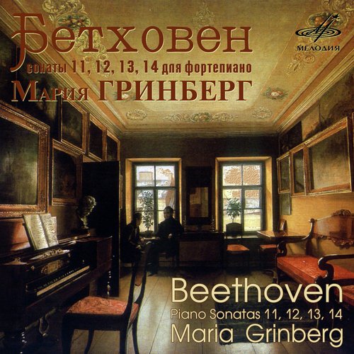 Piano Sonata No. 12 in A-Flat Major, Op. 26 "Funeral March": III. Marcia funebre sulla morte d'un eroe