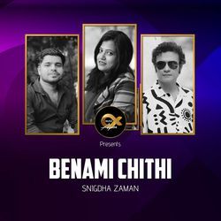 Benami Chithi-QDJdUg5eVmw