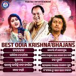Best Odia Krishna Bhajans