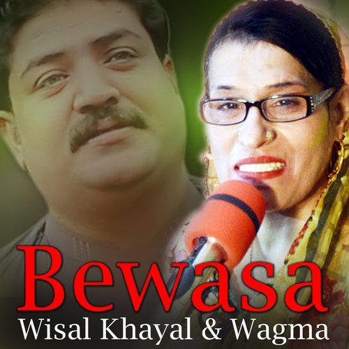 Bewasa