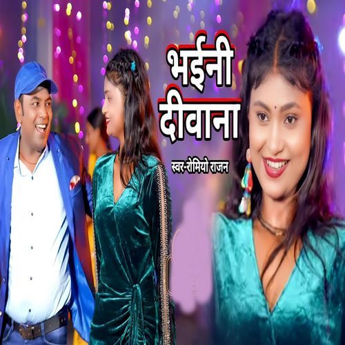Bhaini Diwana