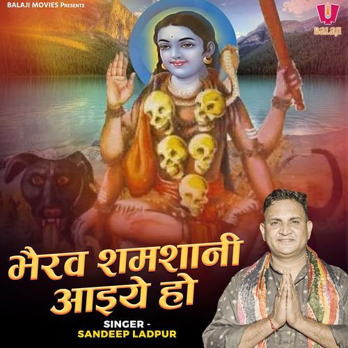 Bhairav Shamshani Aaiye Ho