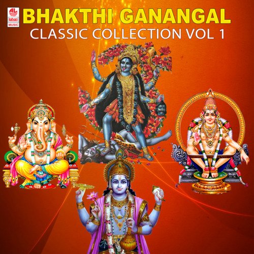 Bhakthi Ganangal - Classic Collection Vol-1