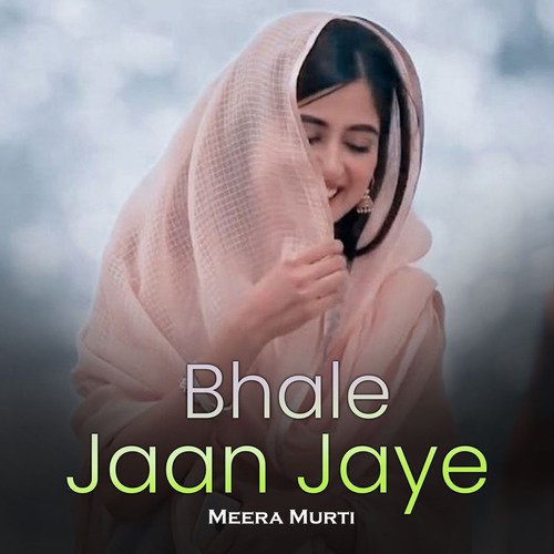 Bhale Jaan Jaye