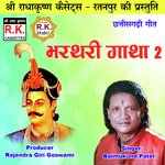 Bharthari Gatha, Vol. 2