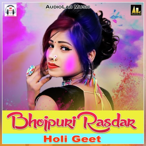 Bhojpuri Rasdar Holi Geet