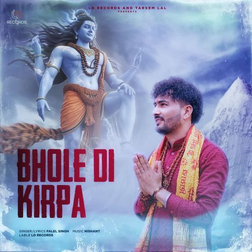 Bhole Di Kirpa