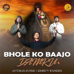 Bhole Ko Baajo Damru-JD8CaDJkenY