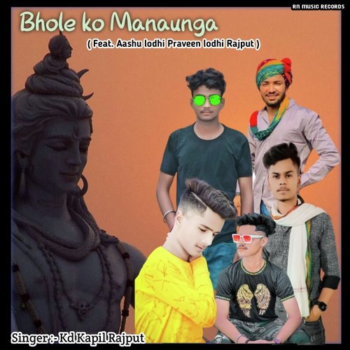 Bhole Ko Manaunga ( Feat. Aashu Lodhi Praveen Lodhi Rajput )