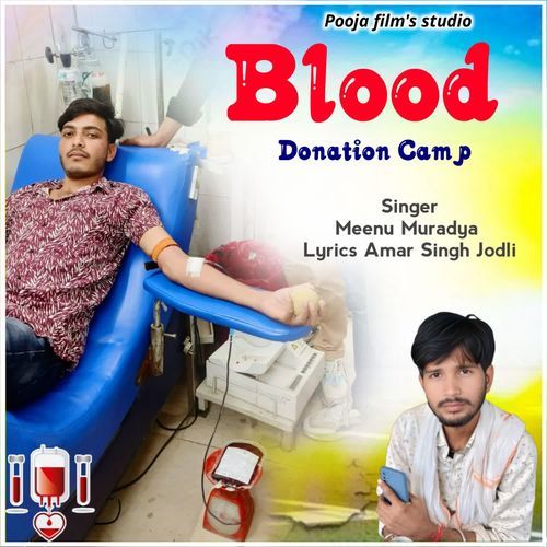 Blood Donation Camp