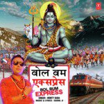 Bol Bum  Express