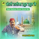 Boli Halima Zoom Zoom Ke (Qawwali)
