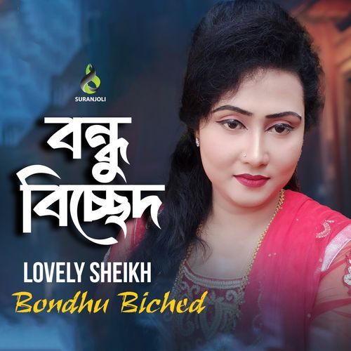 Bondhu Biched