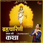 Brahmacharini Mata Ki Katha (2nd Navratri)