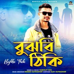 Bujhbi Thiki-FSY7ZSUdYUc