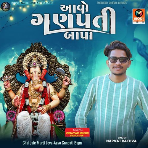 Chal Jaie Murti Leva-Aavo Ganpati Bapa