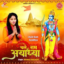 Chale Ram Ayodhya-ABgaWAEDZUk