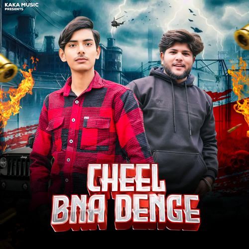 Cheel Bna Denge