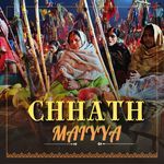 Chhath Maiyya