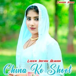 China Ko Shoot-EQYgdiVKBlA