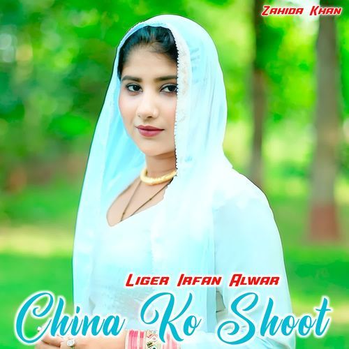 China Ko Shoot