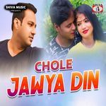 Chole Jawya Din