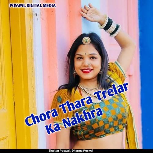 Chora Thara Trelar Ka Nakhra