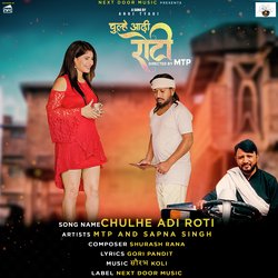 Chulhe Adi Roti-GRwqHAJ3Y0I