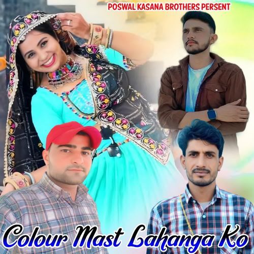 Colour Mast Lahanga Ko